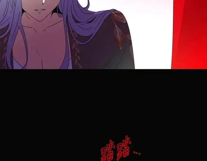 漫画《被反派识破了身份》第164话 秘密企图第36张图