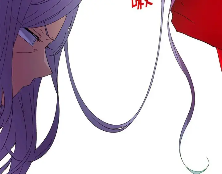 漫画《被反派识破了身份》第164话 秘密企图第44张图