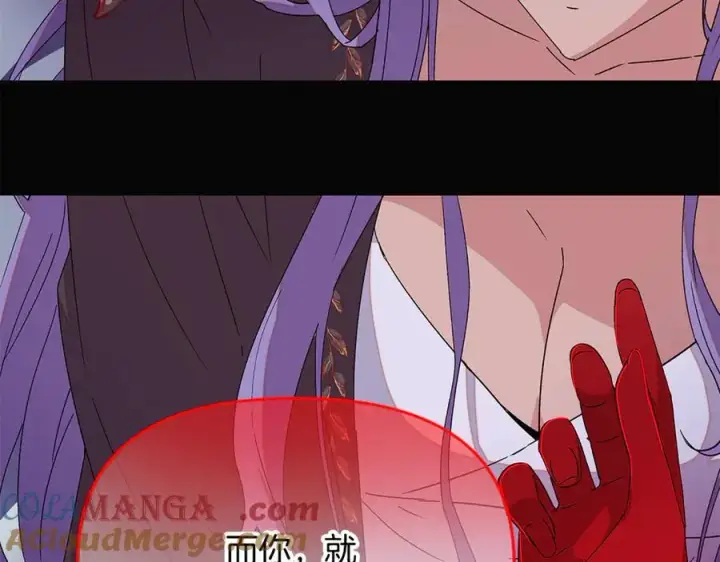 漫画《被反派识破了身份》第164话 秘密企图第61张图