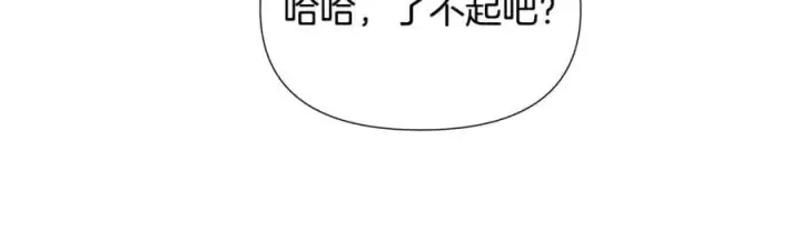 漫画《被反派识破了身份》第165话 兵戎相见第103张图