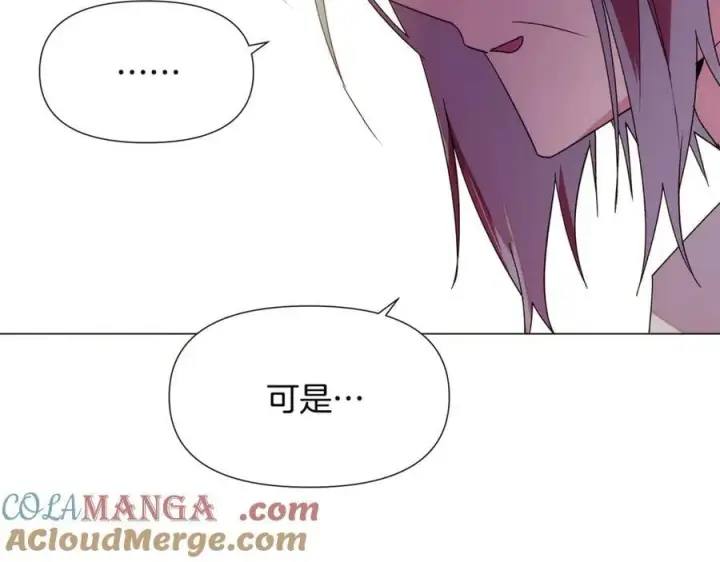 漫画《被反派识破了身份》第165话 兵戎相见第105张图