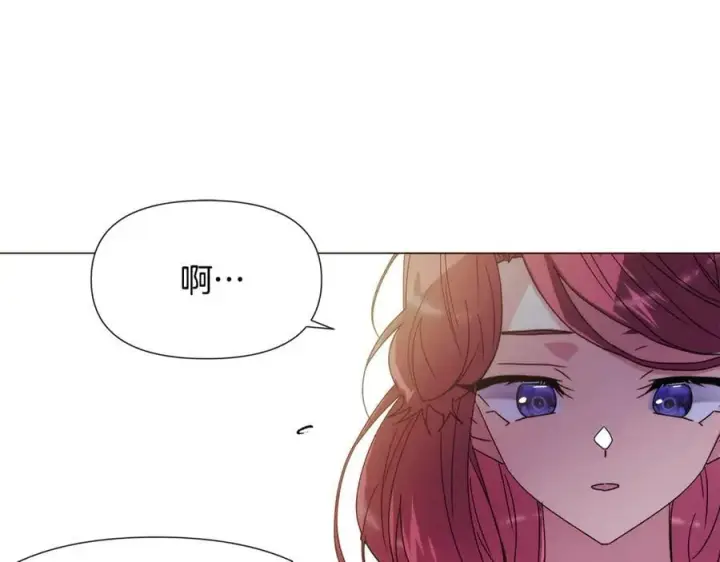 漫画《被反派识破了身份》第165话 兵戎相见第112张图