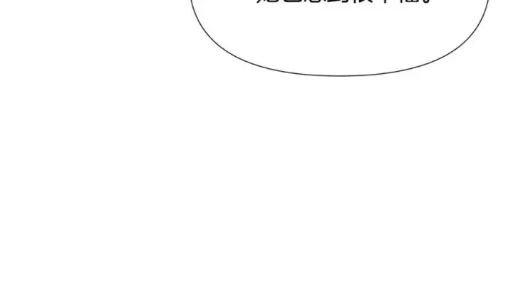漫画《被反派识破了身份》第165话 兵戎相见第119张图