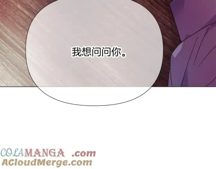 漫画《被反派识破了身份》第165话 兵戎相见第133张图