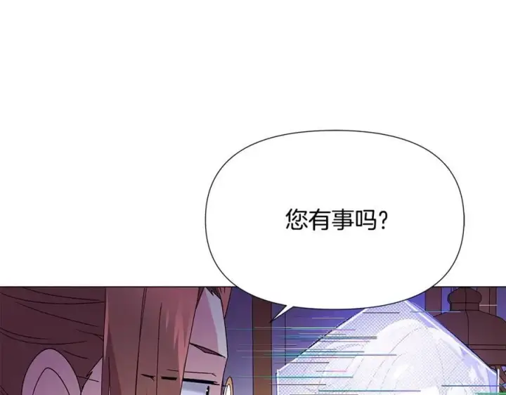 漫画《被反派识破了身份》第165话 兵戎相见第147张图
