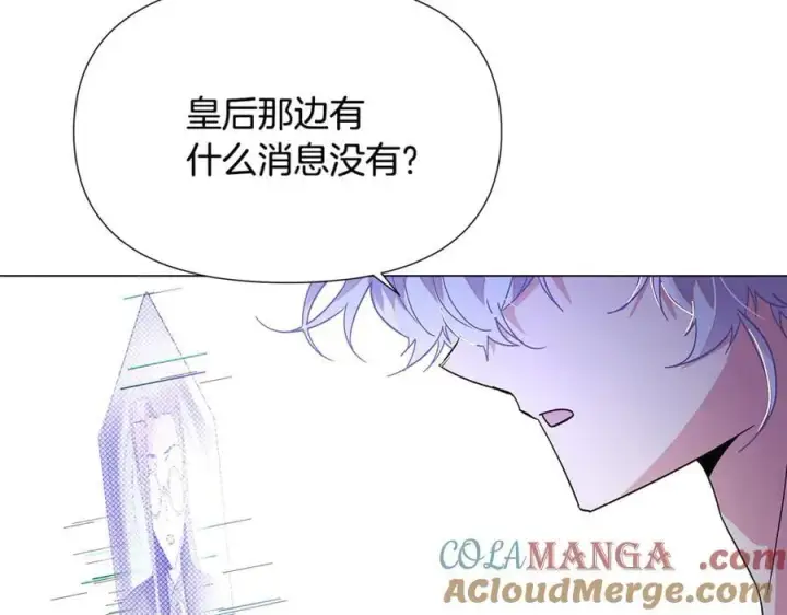 漫画《被反派识破了身份》第165话 兵戎相见第153张图