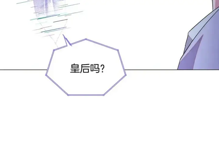 漫画《被反派识破了身份》第165话 兵戎相见第154张图