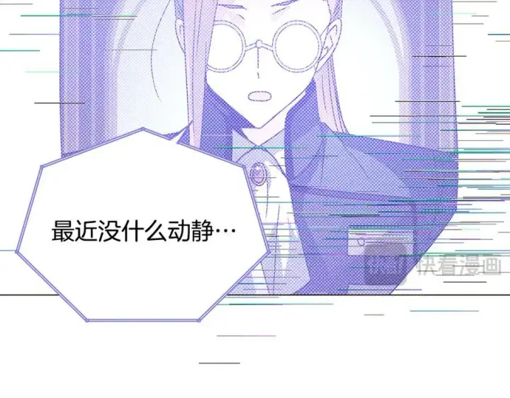漫画《被反派识破了身份》第165话 兵戎相见第156张图