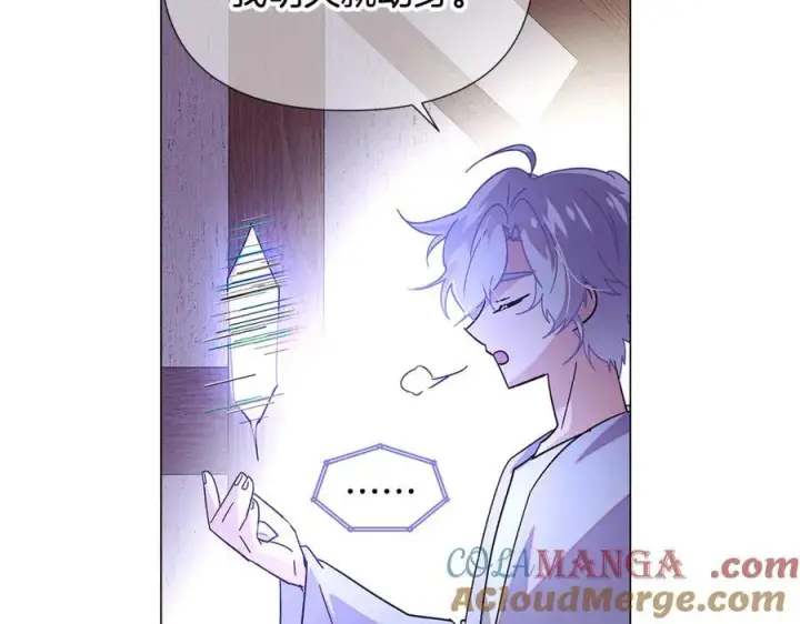 漫画《被反派识破了身份》第165话 兵戎相见第161张图