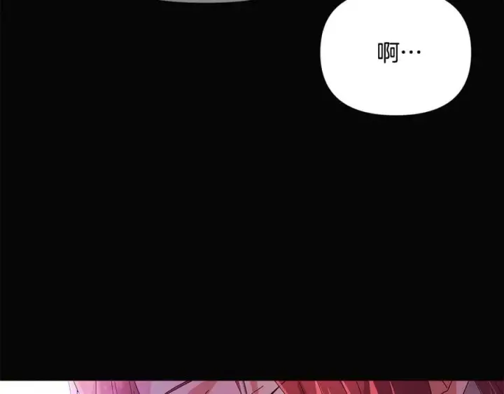 漫画《被反派识破了身份》第165话 兵戎相见第26张图