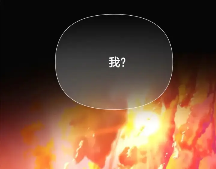 漫画《被反派识破了身份》第165话 兵戎相见第35张图