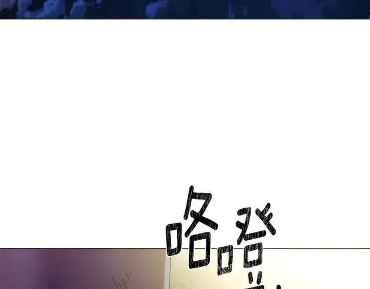 漫画《被反派识破了身份》第165话 兵戎相见第39张图