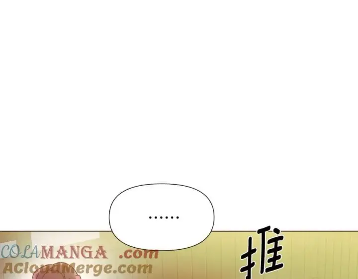 漫画《被反派识破了身份》第165话 兵戎相见第41张图