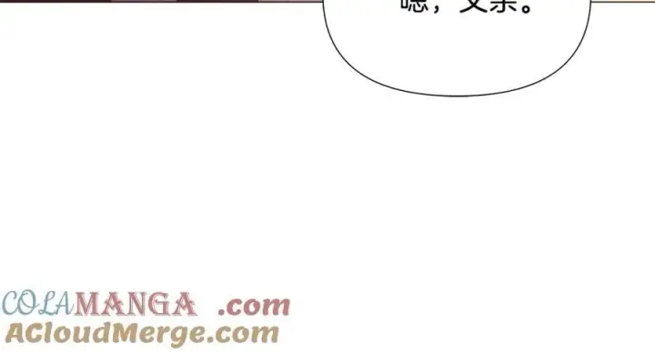 漫画《被反派识破了身份》第165话 兵戎相见第45张图