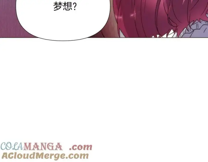 漫画《被反派识破了身份》第165话 兵戎相见第65张图