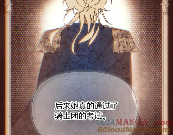 漫画《被反派识破了身份》第165话 兵戎相见第97张图