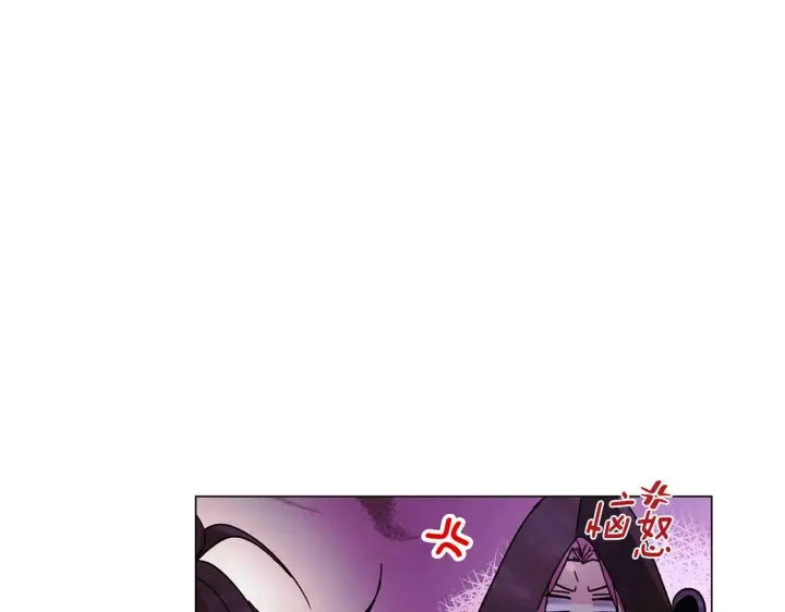 漫画《被反派识破了身份》第174话 初尝禁果第121张图