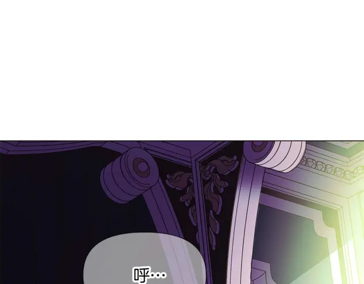 漫画《被反派识破了身份》第174话 初尝禁果第133张图