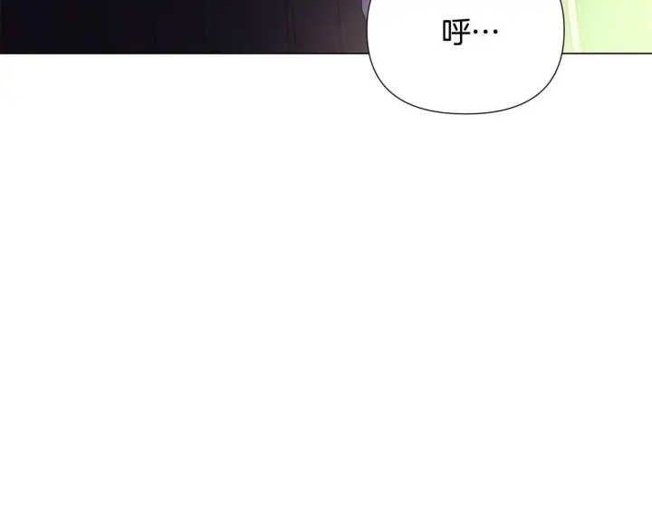 漫画《被反派识破了身份》第174话 初尝禁果第135张图