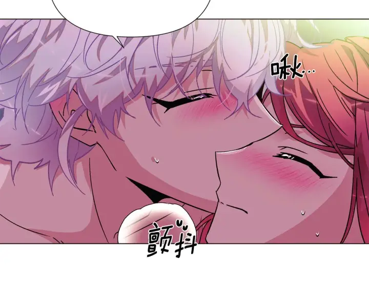 漫画《被反派识破了身份》第174话 初尝禁果第137张图