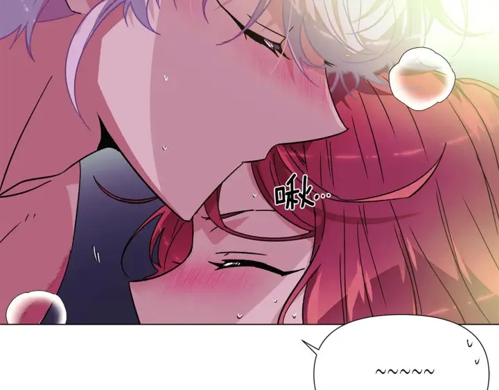 漫画《被反派识破了身份》第174话 初尝禁果第147张图