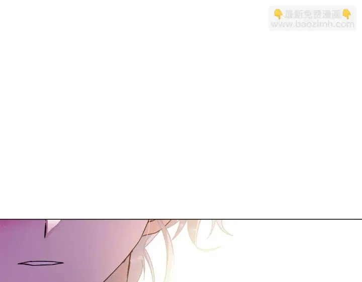 漫画《被反派识破了身份》第174话 初尝禁果第16张图