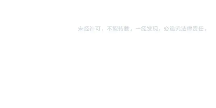 漫画《被反派识破了身份》第174话 初尝禁果第178张图