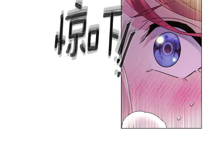 漫画《被反派识破了身份》第174话 初尝禁果第32张图