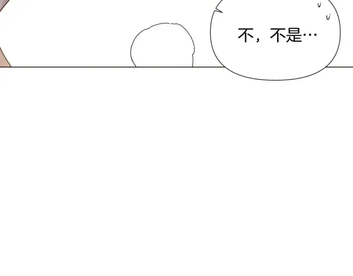 漫画《被反派识破了身份》第174话 初尝禁果第41张图