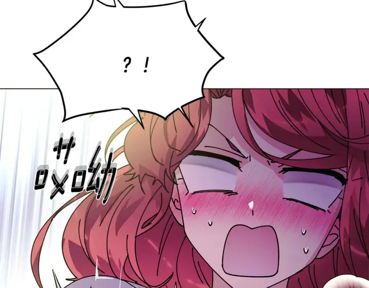 漫画《被反派识破了身份》第174话 初尝禁果第49张图