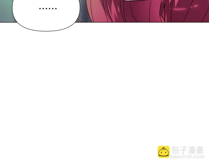 漫画《被反派识破了身份》第174话 初尝禁果第75张图