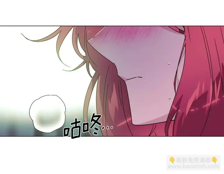 漫画《被反派识破了身份》第174话 初尝禁果第76张图