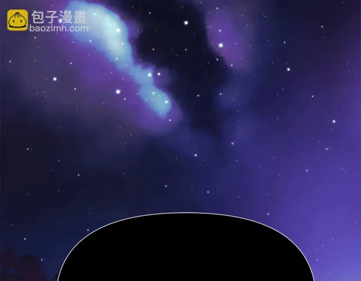 漫画《被反派识破了身份》第174话 初尝禁果第96张图