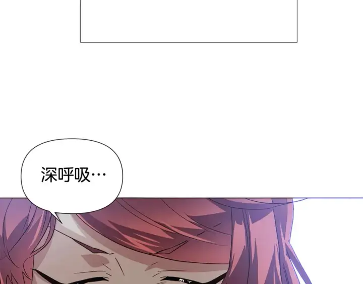 漫画《被反派识破了身份》第132话 百口难辩第10张图