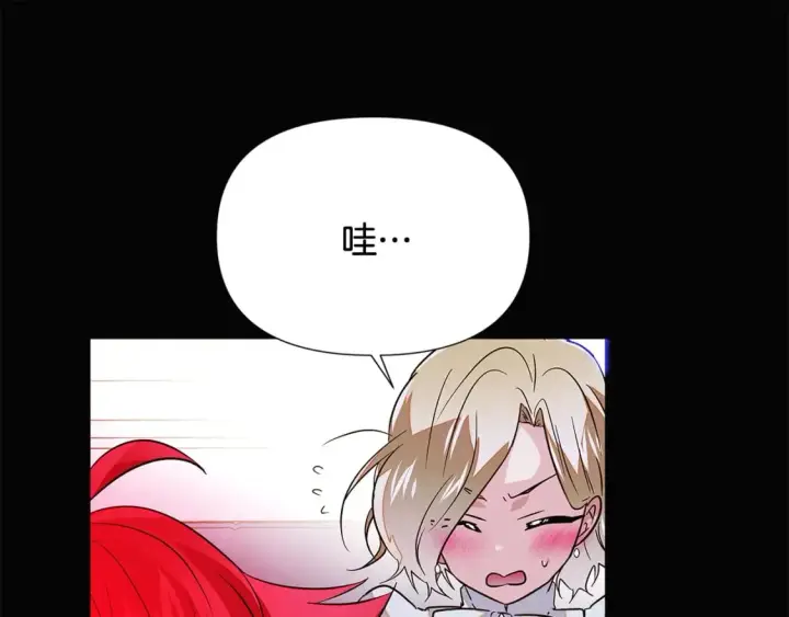 漫画《被反派识破了身份》第132话 百口难辩第108张图