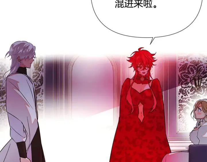 漫画《被反派识破了身份》第132话 百口难辩第115张图