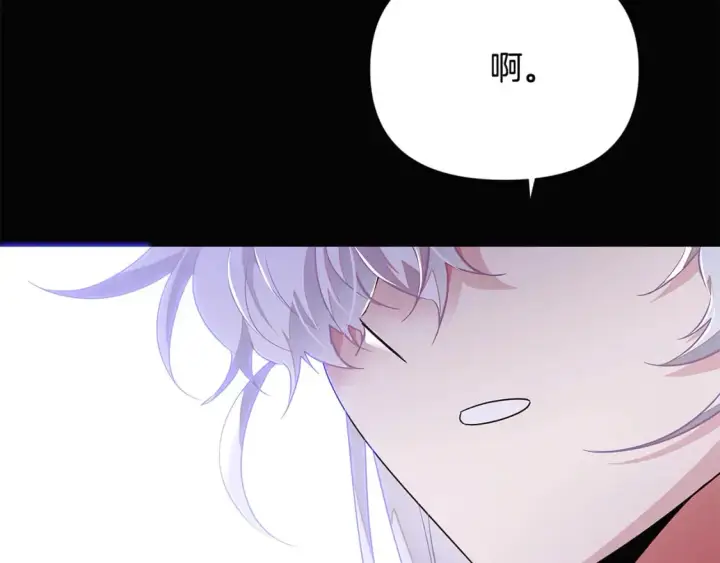 漫画《被反派识破了身份》第132话 百口难辩第127张图