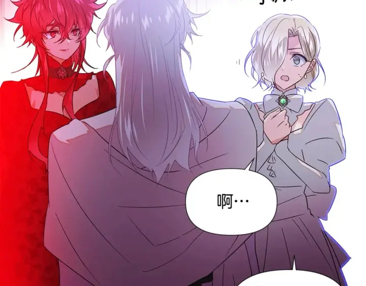 漫画《被反派识破了身份》第132话 百口难辩第144张图