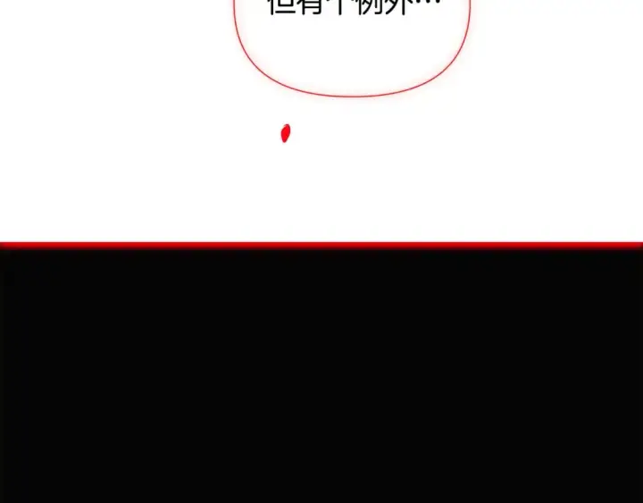 漫画《被反派识破了身份》第132话 百口难辩第159张图