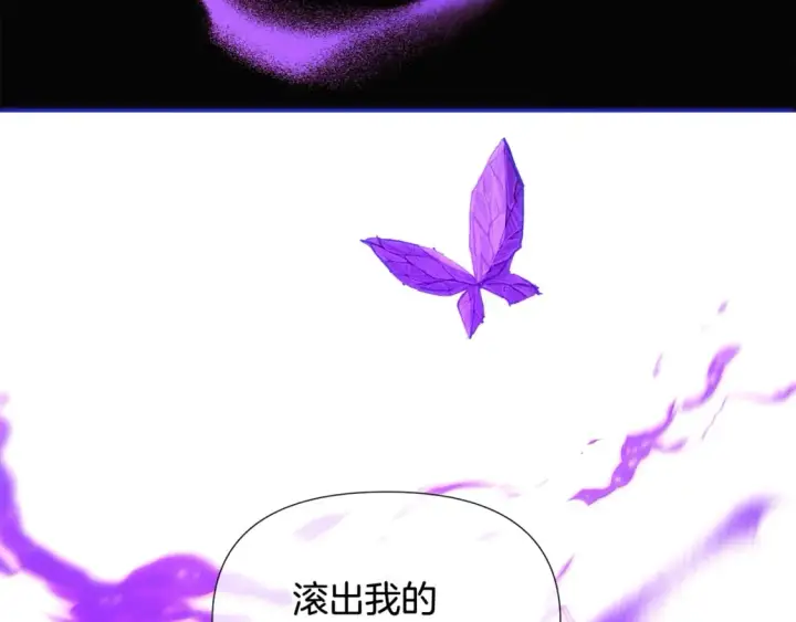 漫画《被反派识破了身份》第132话 百口难辩第169张图