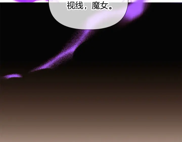 漫画《被反派识破了身份》第132话 百口难辩第170张图