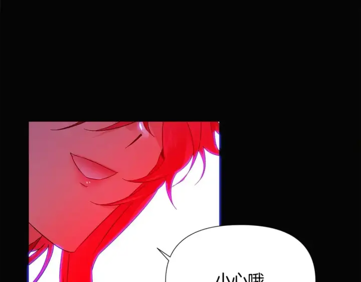 漫画《被反派识破了身份》第132话 百口难辩第176张图