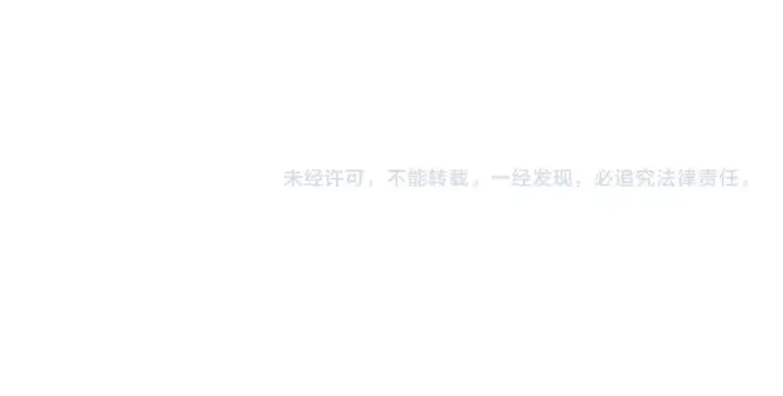 漫画《被反派识破了身份》第132话 百口难辩第197张图