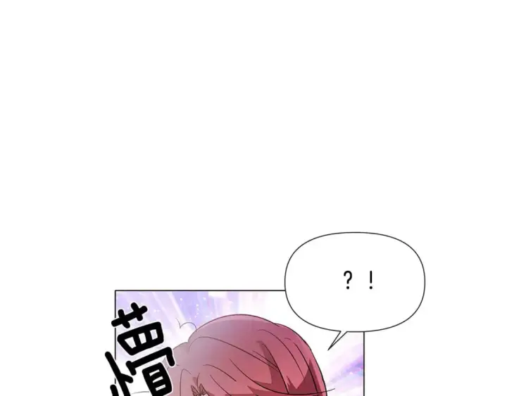漫画《被反派识破了身份》第132话 百口难辩第27张图