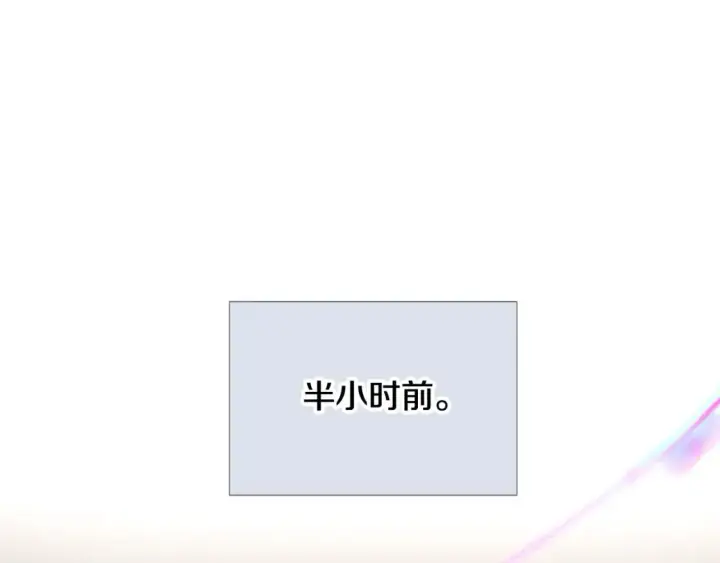 漫画《被反派识破了身份》第132话 百口难辩第41张图