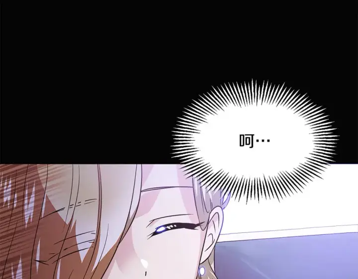 漫画《被反派识破了身份》第132话 百口难辩第49张图