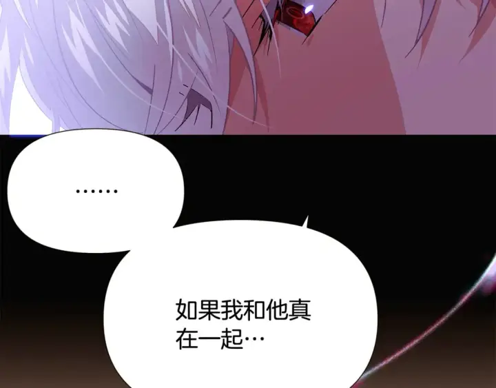 漫画《被反派识破了身份》第132话 百口难辩第72张图