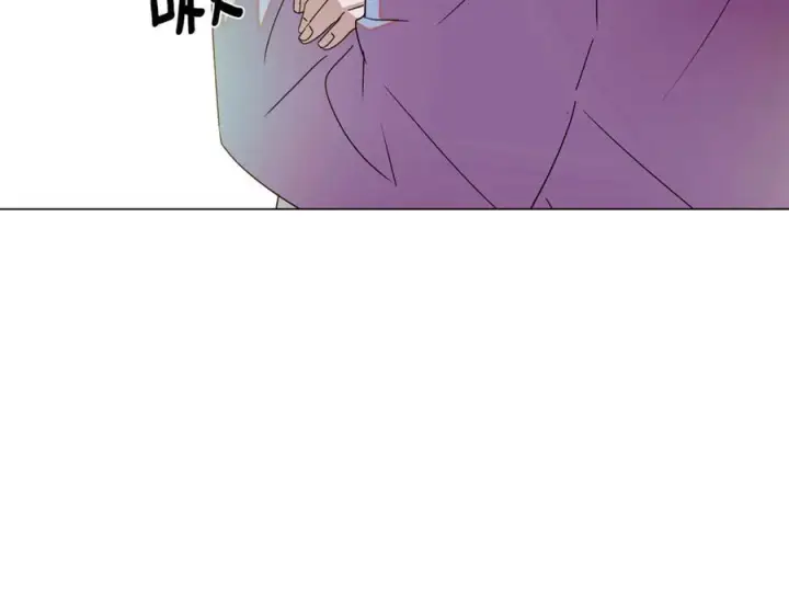 漫画《被反派识破了身份》第166话 疯狂的情侣第101张图