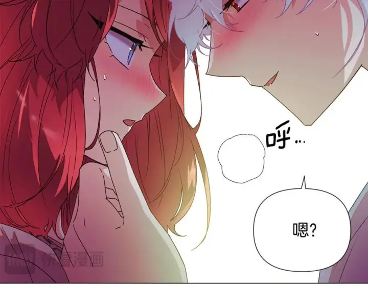 漫画《被反派识破了身份》第166话 疯狂的情侣第111张图