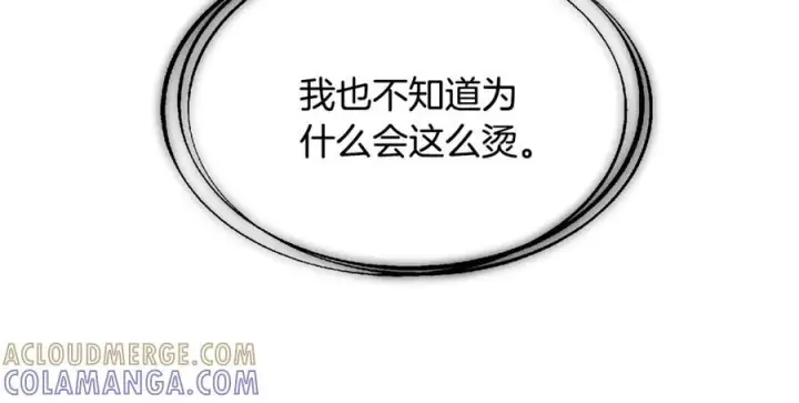 漫画《被反派识破了身份》第166话 疯狂的情侣第114张图